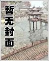 某人(校园1v1h)作者六爷